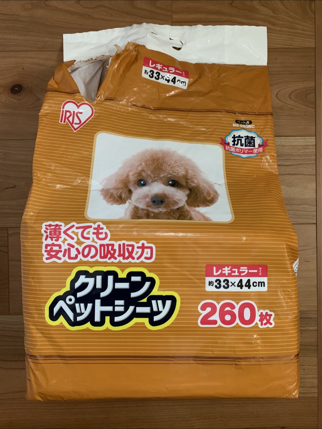 アイリス クリーンペットシーツ レギュラー 130枚くらい