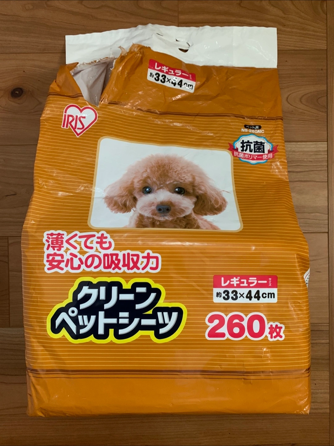 アイリス クリーンペットシーツ レギュラー 130枚くらい