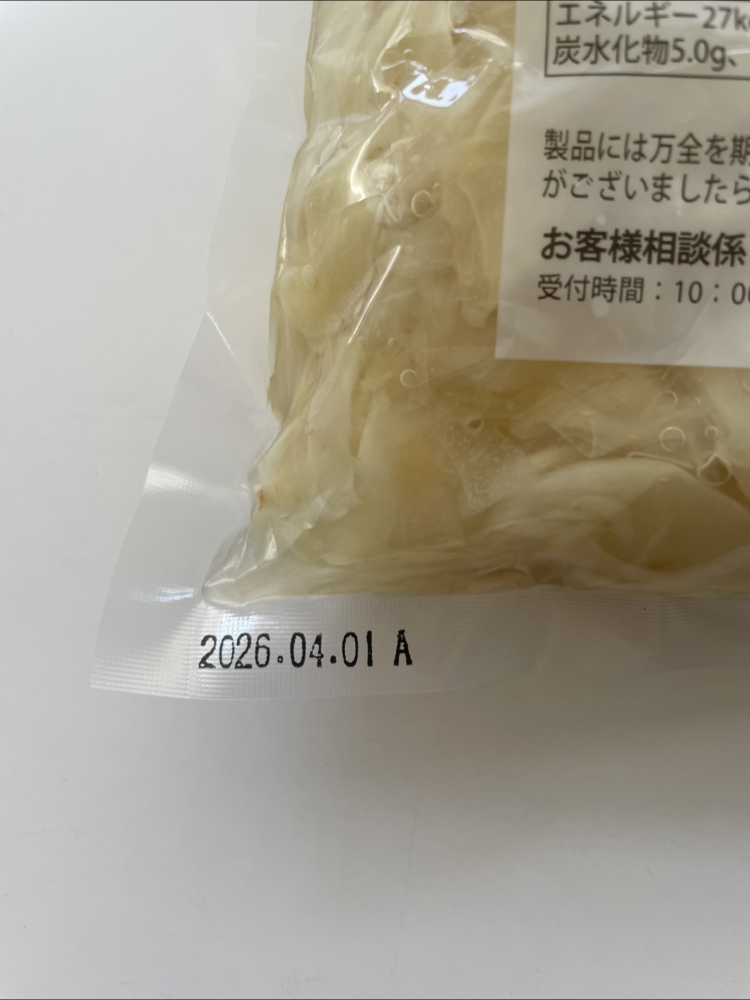 【がり生姜 1kg】無着色の写真3枚目