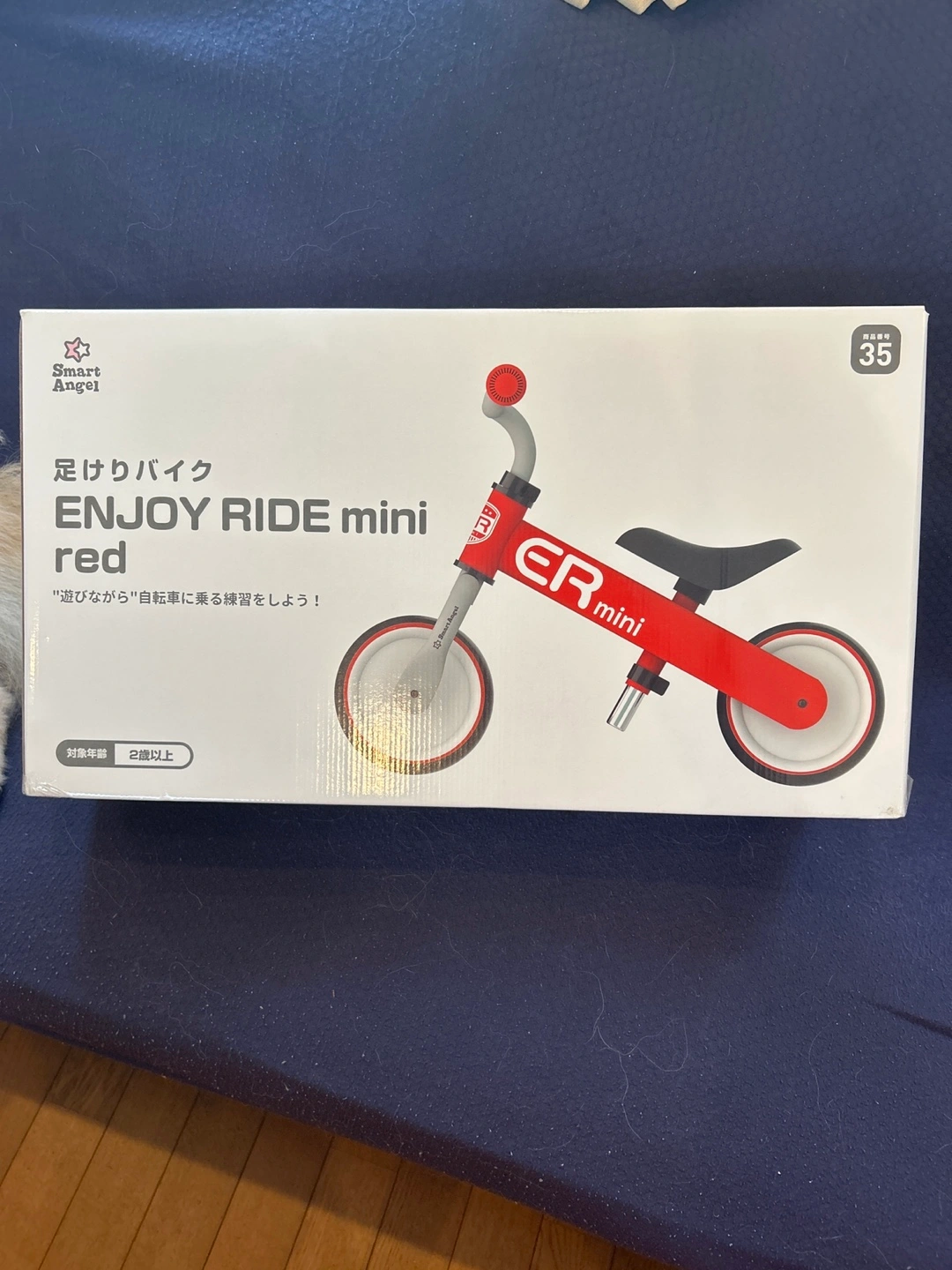 Smart Angel 足けりバイク ENJOY RIDE mini redの写真3枚目