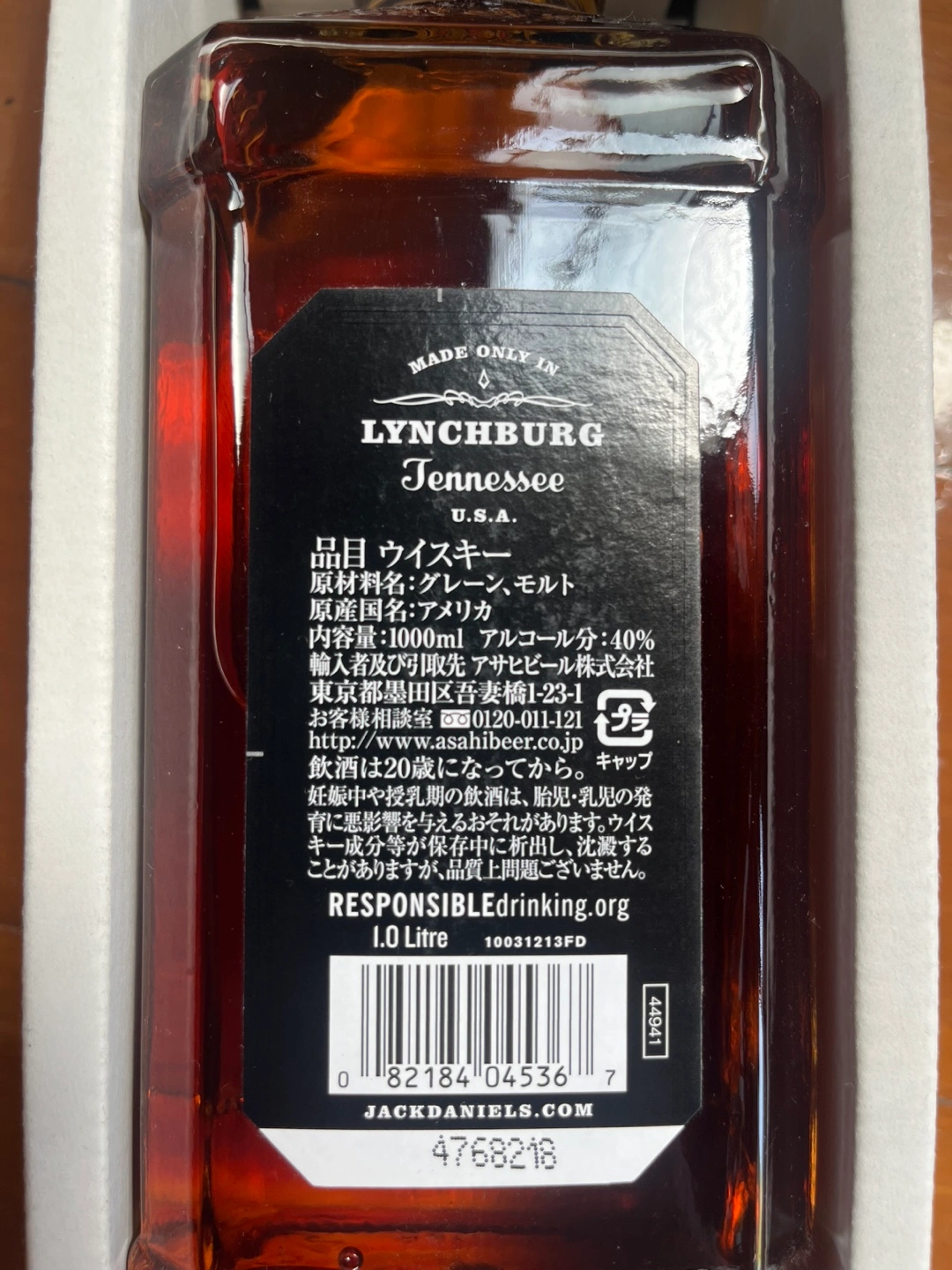 ジャックダニエル Old No.7 ウイスキー 1000ml 1Lの写真2枚目