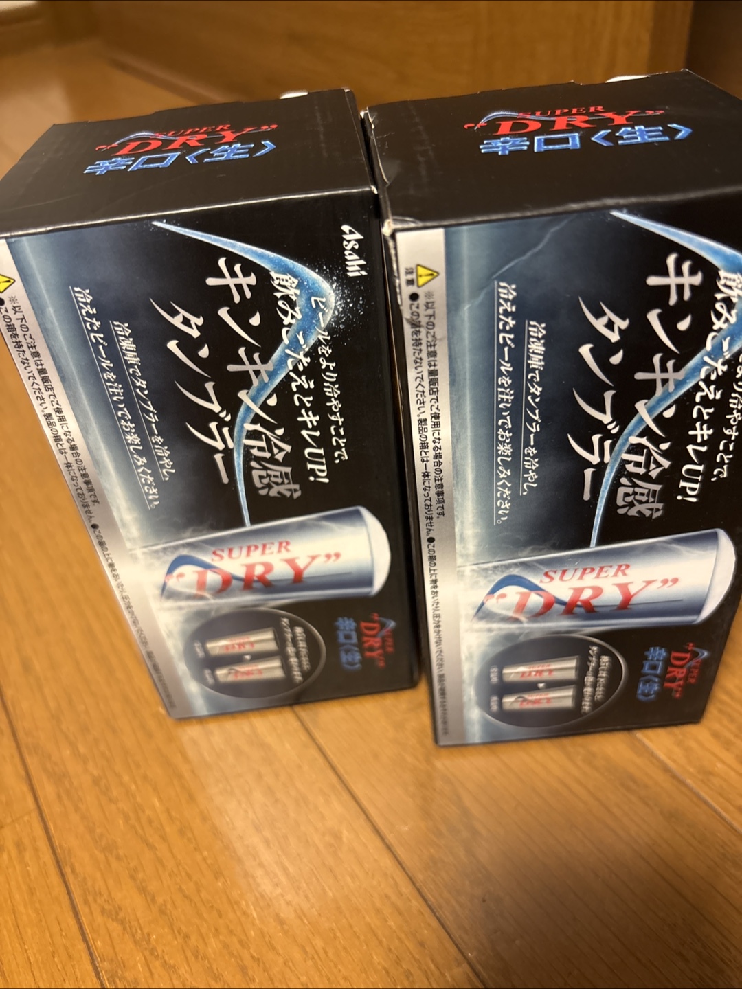 【未使用品】アサヒ スーパードライ キンキン冷感タンブラー