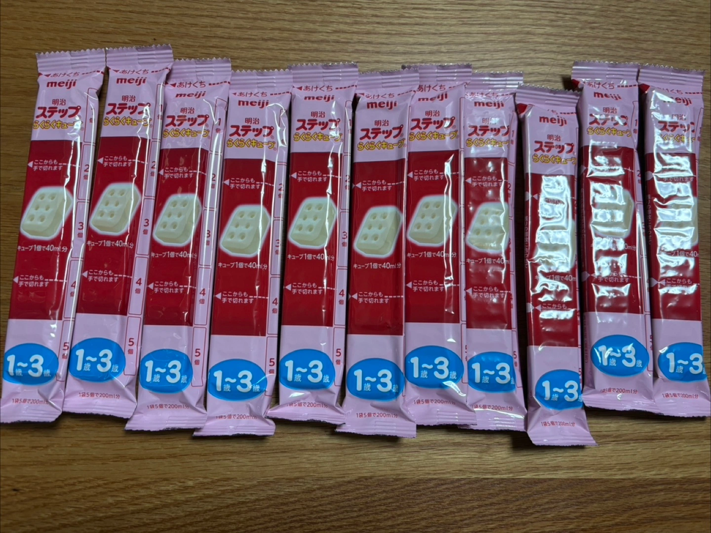 明治 ステップ らくらくキューブ 200ml×11本