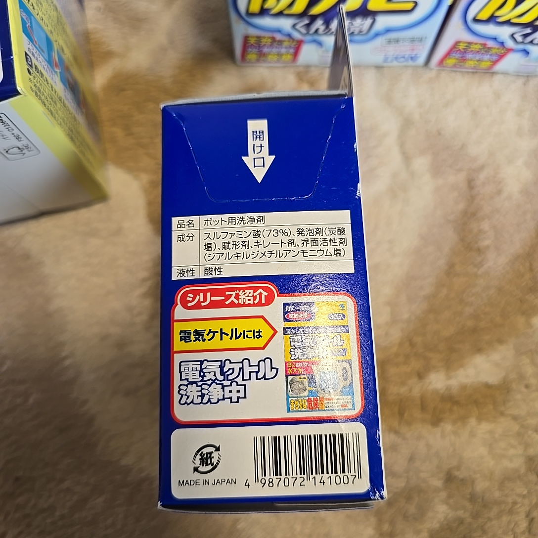 ルックプラス おふろの防カビくん煙剤 3個セット ＋ ポット洗浄中の写真5枚目
