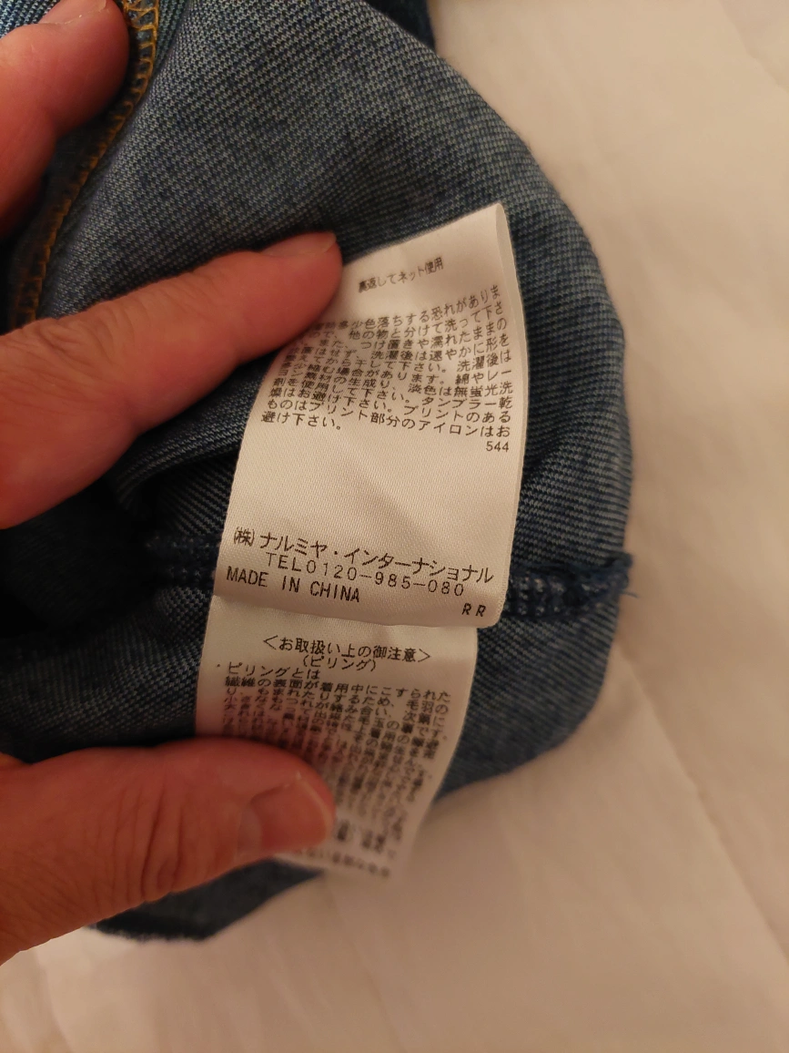 【最終値下げ】プティマイン デニム パンツ 90サイズの写真3枚目