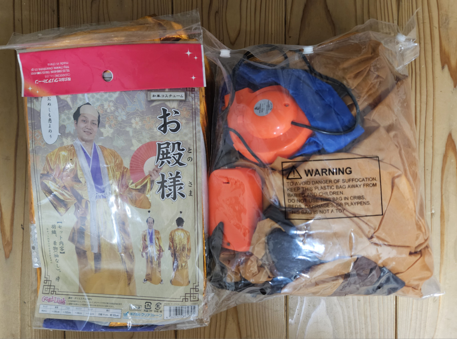 お殿様とお供の馬🐴パーティーグッズ