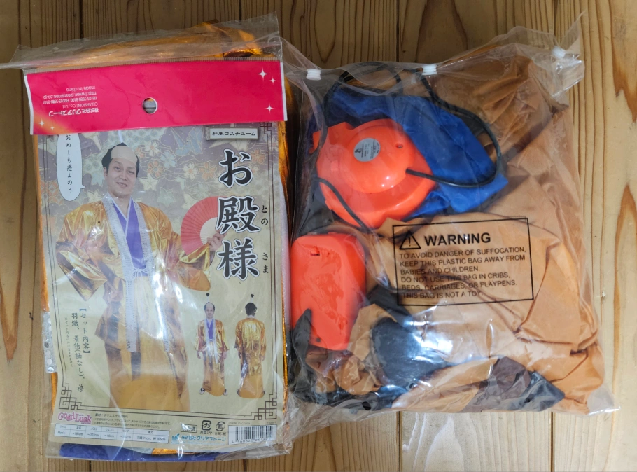 お殿様とお供の馬🐴パーティーグッズ
