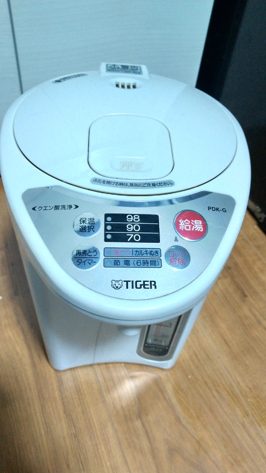 タイガー 電気ポット 3.0L PDK-G300