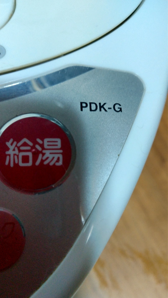 タイガー 電気ポット 3.0L PDK-G300の写真2枚目