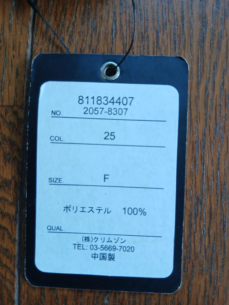 【新品】T&C Surf Hawaiian コインケース 紫の写真4枚目