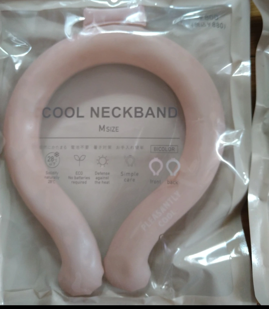 新品 未開封 定価880円の商品 70%オフ 格安 アウトドア 夏に快適グッズ ネッククーラー ワンちゃんにも ピンクカラー