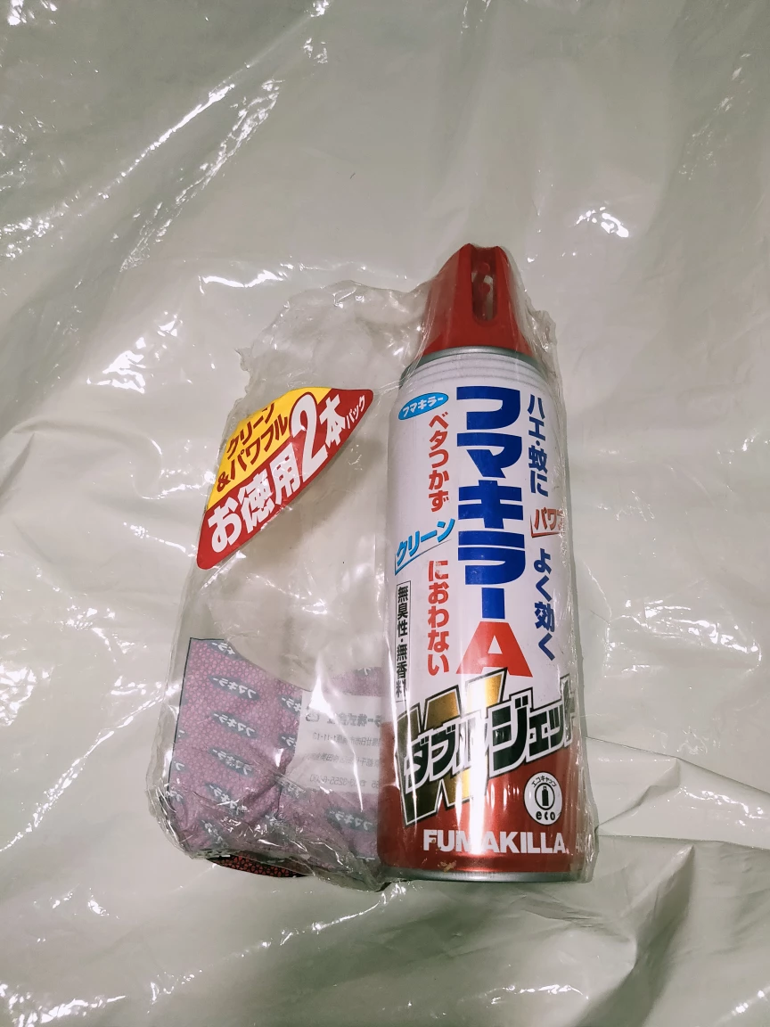 フマキラーA ダブルジェット 450ml缶