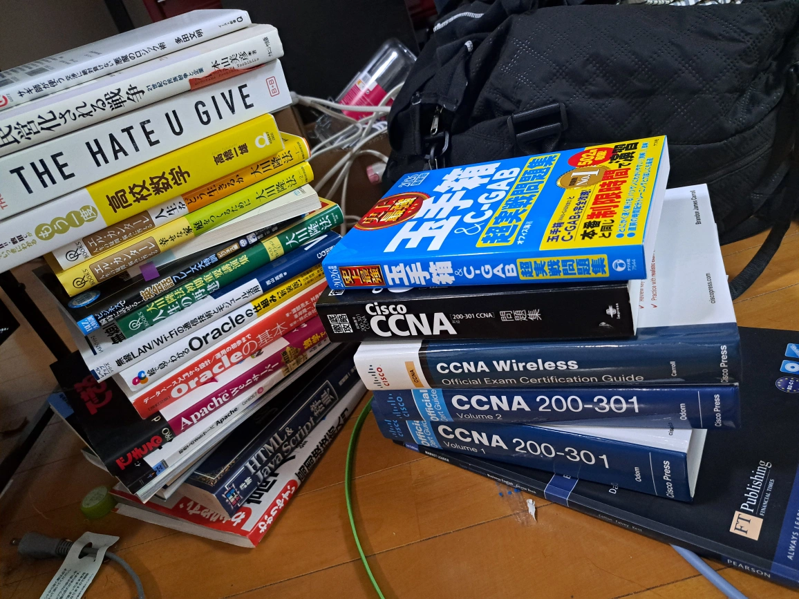 参考書 CCNA, Oracle, HTML