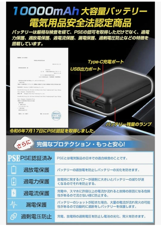 冷水服 -20℃冷却効果 36時間連続運転 冷水ベスト 冷却プレート付き 説明書の写真4枚目