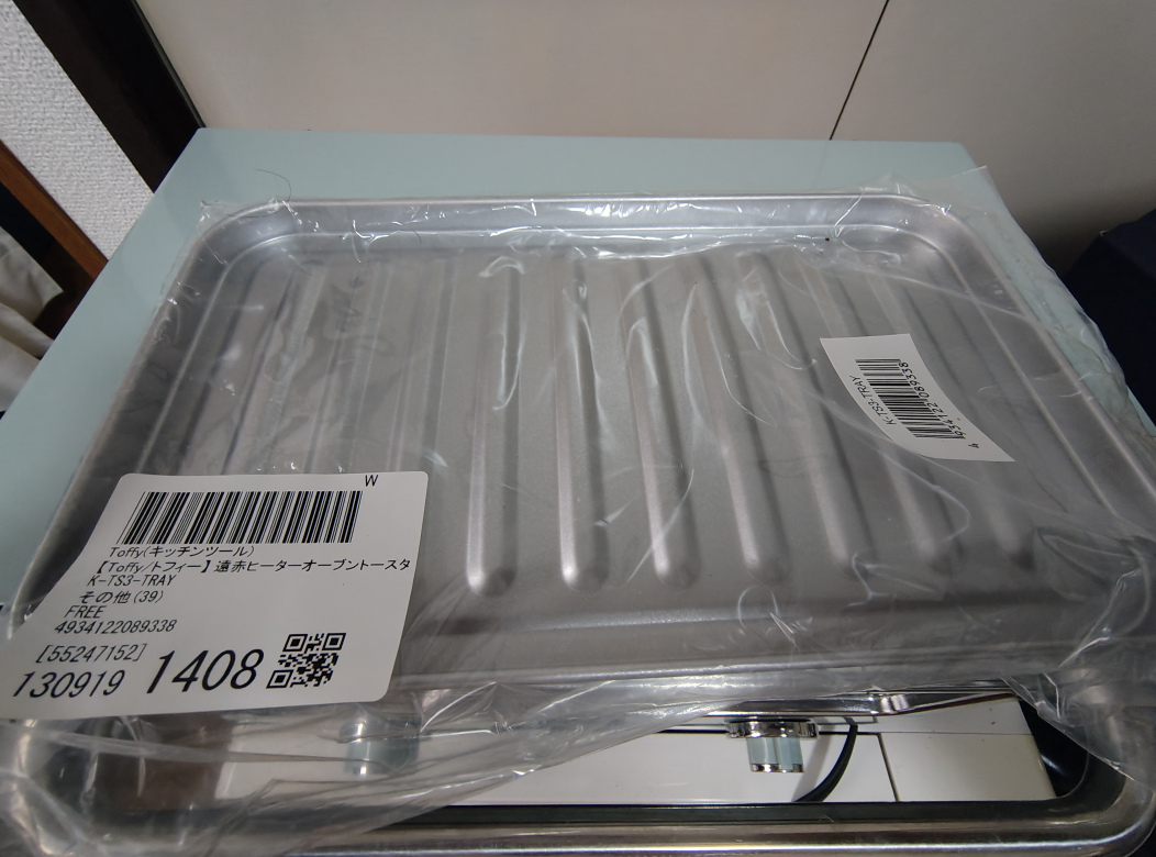 【美品】Toffy 遠赤ヒーターオーブントースター K-TS3の写真8枚目