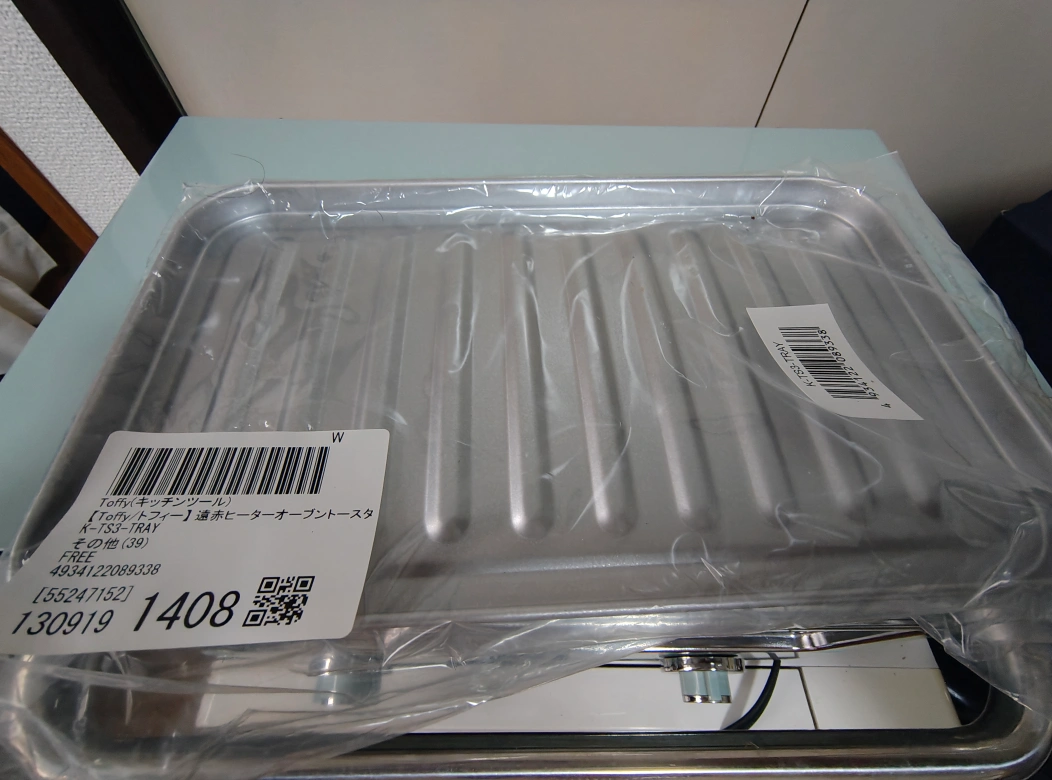 【美品】Toffy 遠赤ヒーターオーブントースター K-TS3の写真8枚目