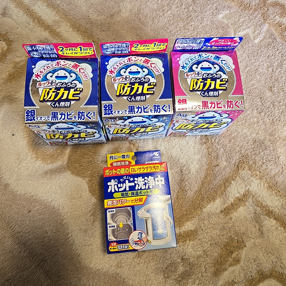 ルックプラス おふろの防カビくん煙剤 3個セット ＋ ポット洗浄中