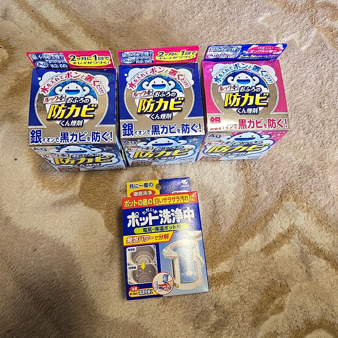 ルックプラス おふろの防カビくん煙剤 3個セット + ポット洗浄中