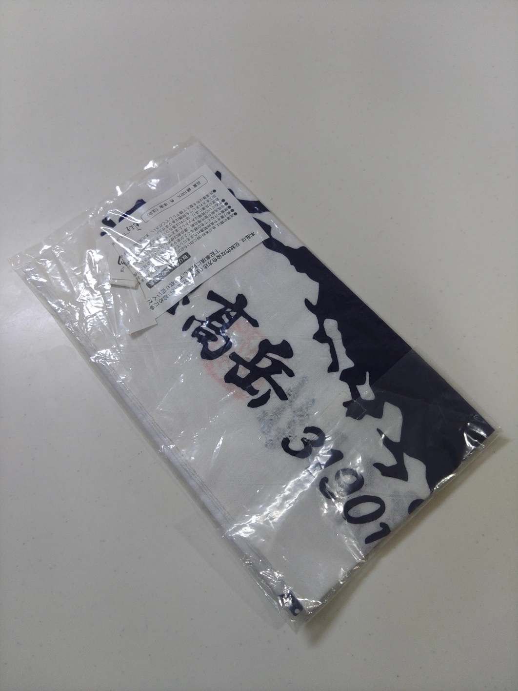 穂高岳山荘 手ぬぐいの写真2枚目