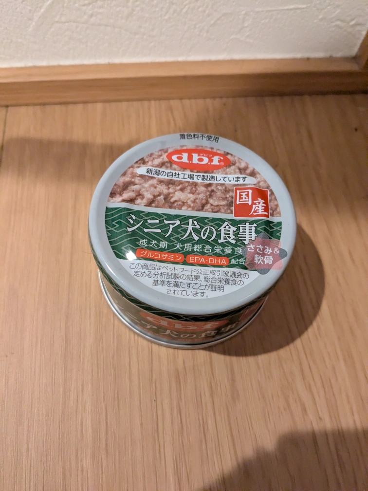 シニア犬食事③