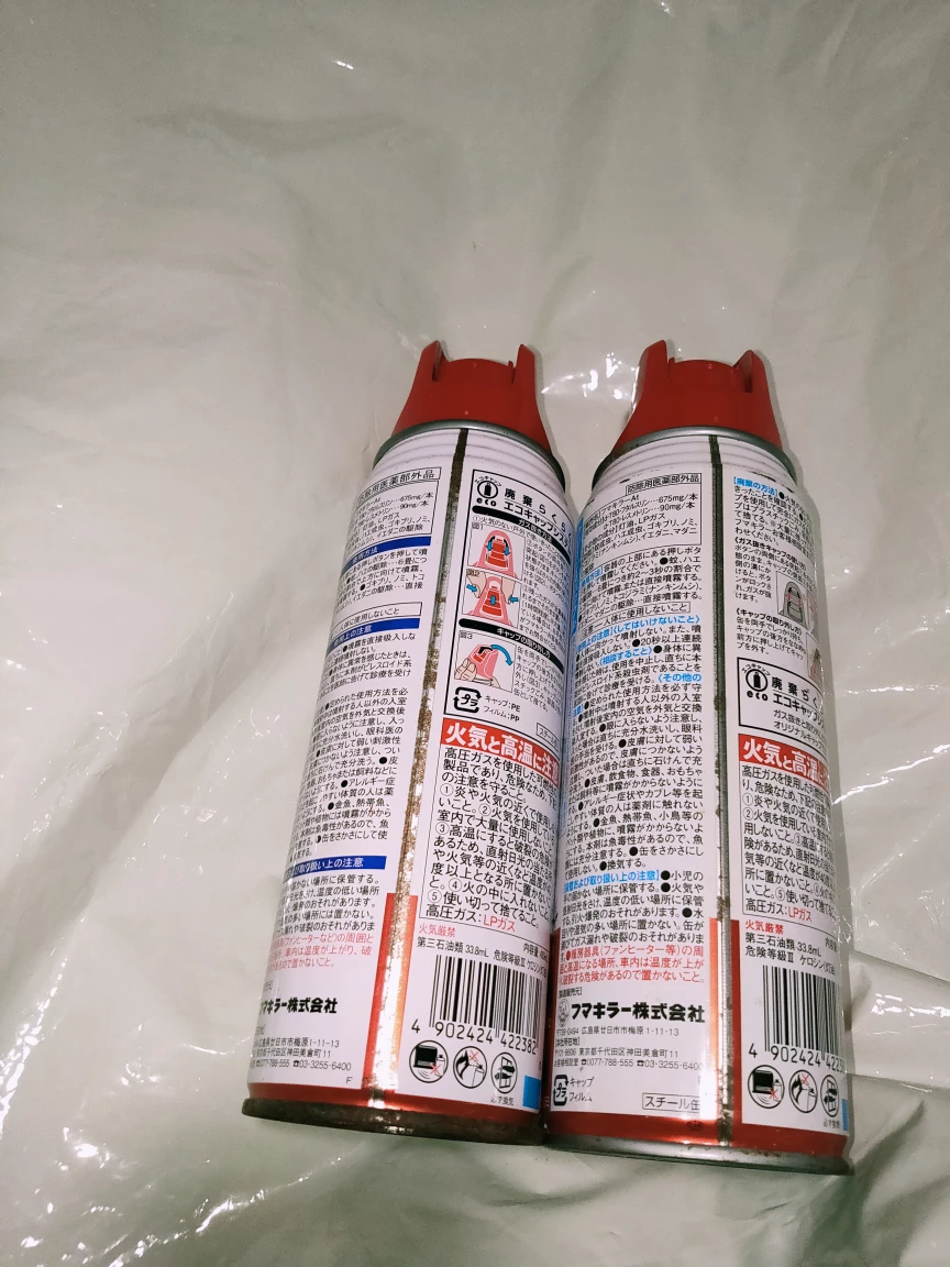 フマキラーA ダブルジェット 450ml缶の写真3枚目