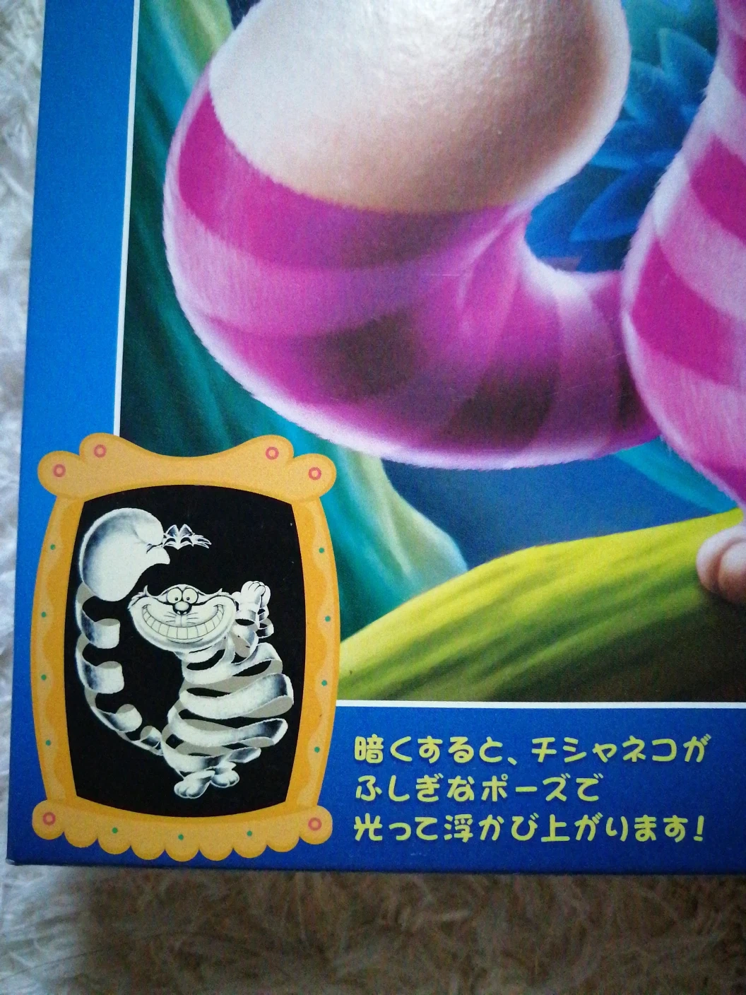 ジグソーパズル 300ピース 30.5×43cmの写真4枚目