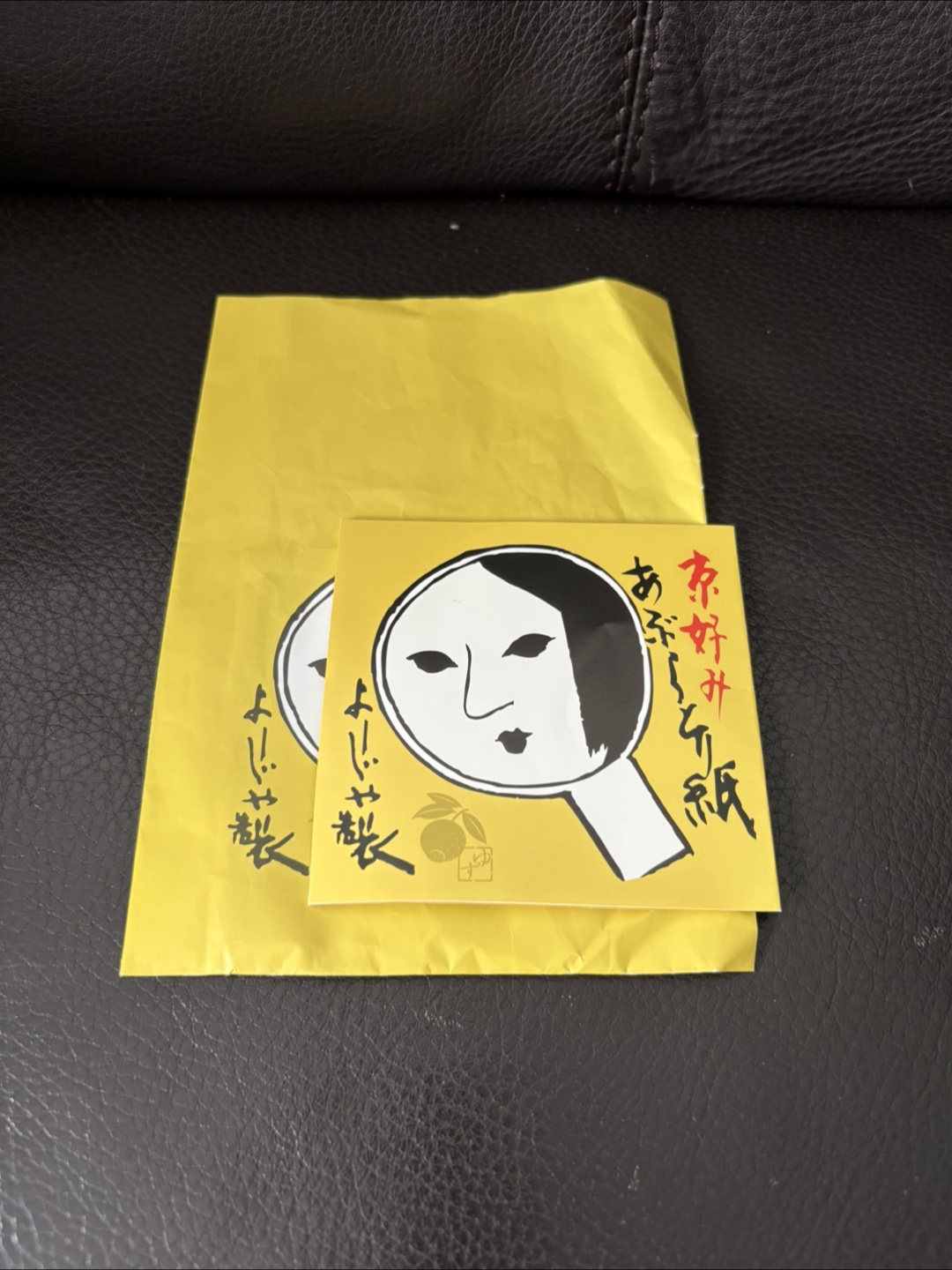 他商品1,000円以上ご購入くださった方にお譲りします　よーじや　あぶらとり紙