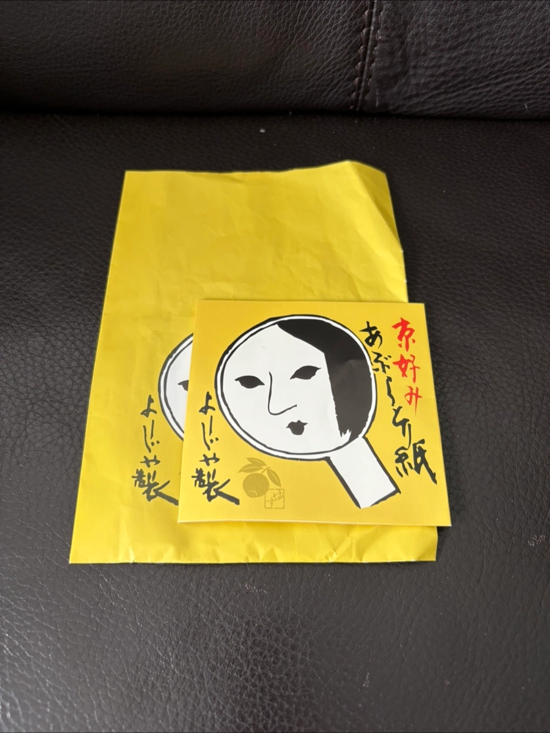 他商品1,000円以上ご購入くださった方にお譲りします よーじや あぶらとり紙