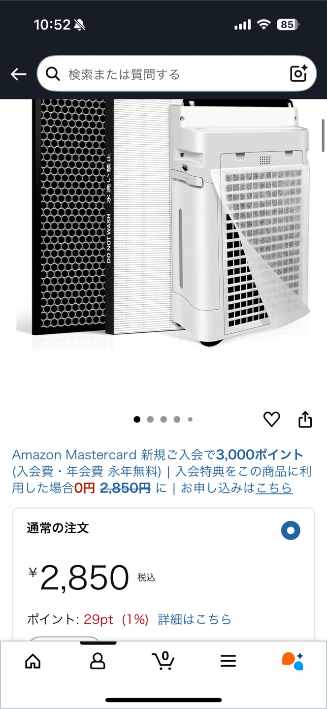 空気清浄機フィルターの写真2枚目