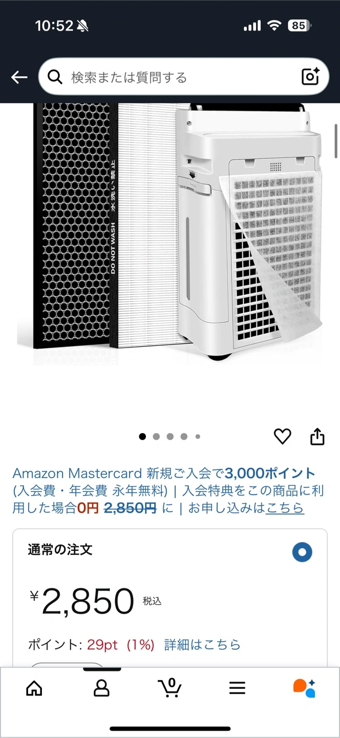 空気清浄機フィルターの写真2枚目