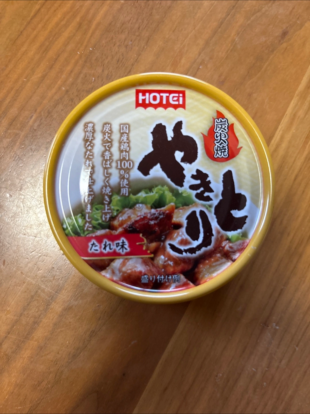 ホテイ やきとり たれ味 5缶