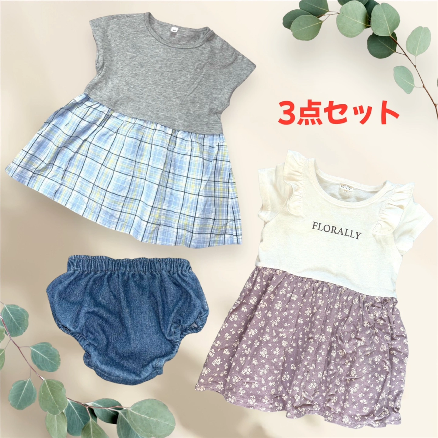 ベビー用切り替えワンピースとベビーブルマ❤3点セット チェック柄 花柄 フリル