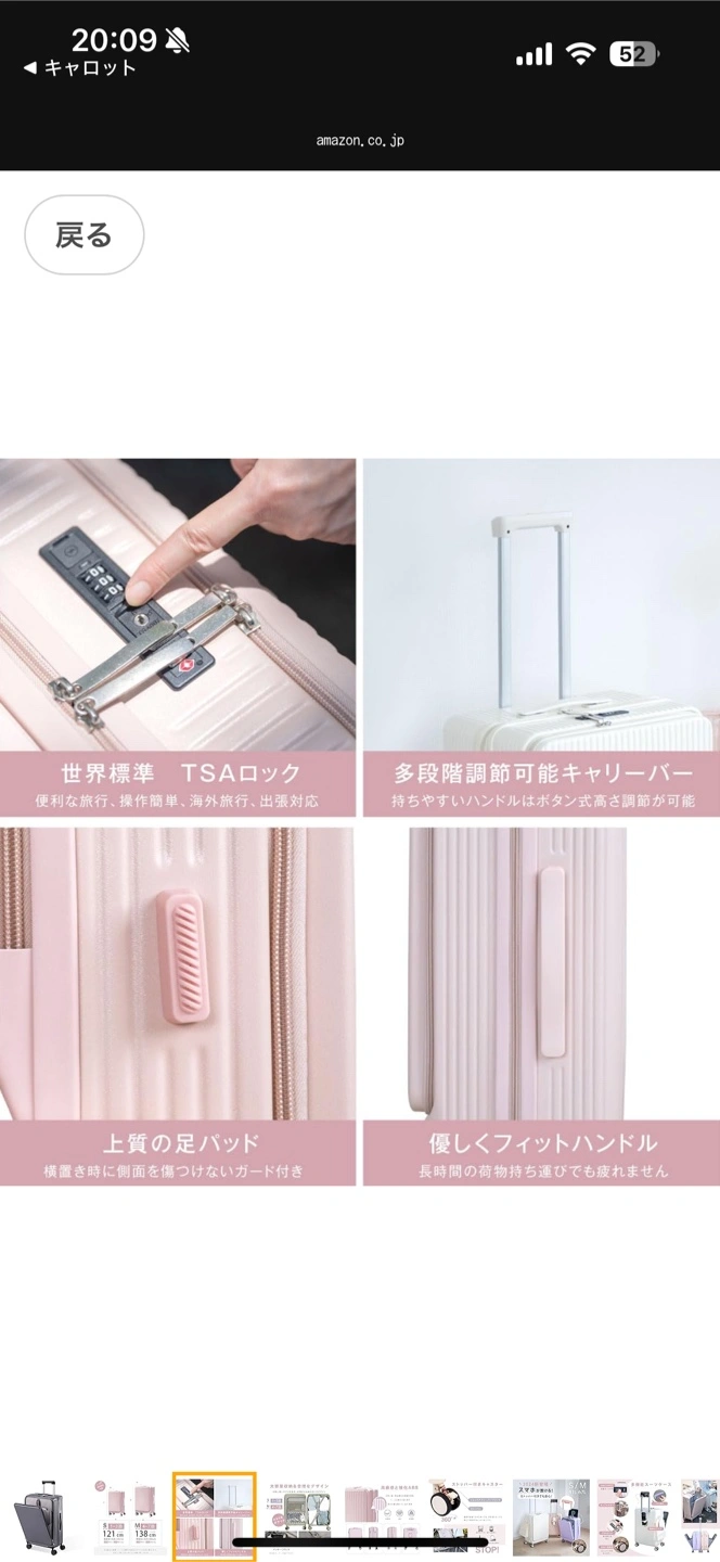 スーツケース Mサイズ グレーの写真3枚目