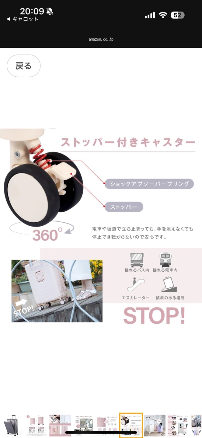 スーツケース Mサイズ グレーの写真6枚目