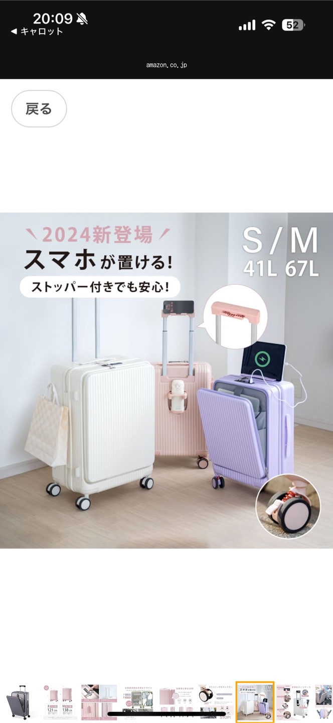 スーツケース Mサイズ　グレーの写真7枚目