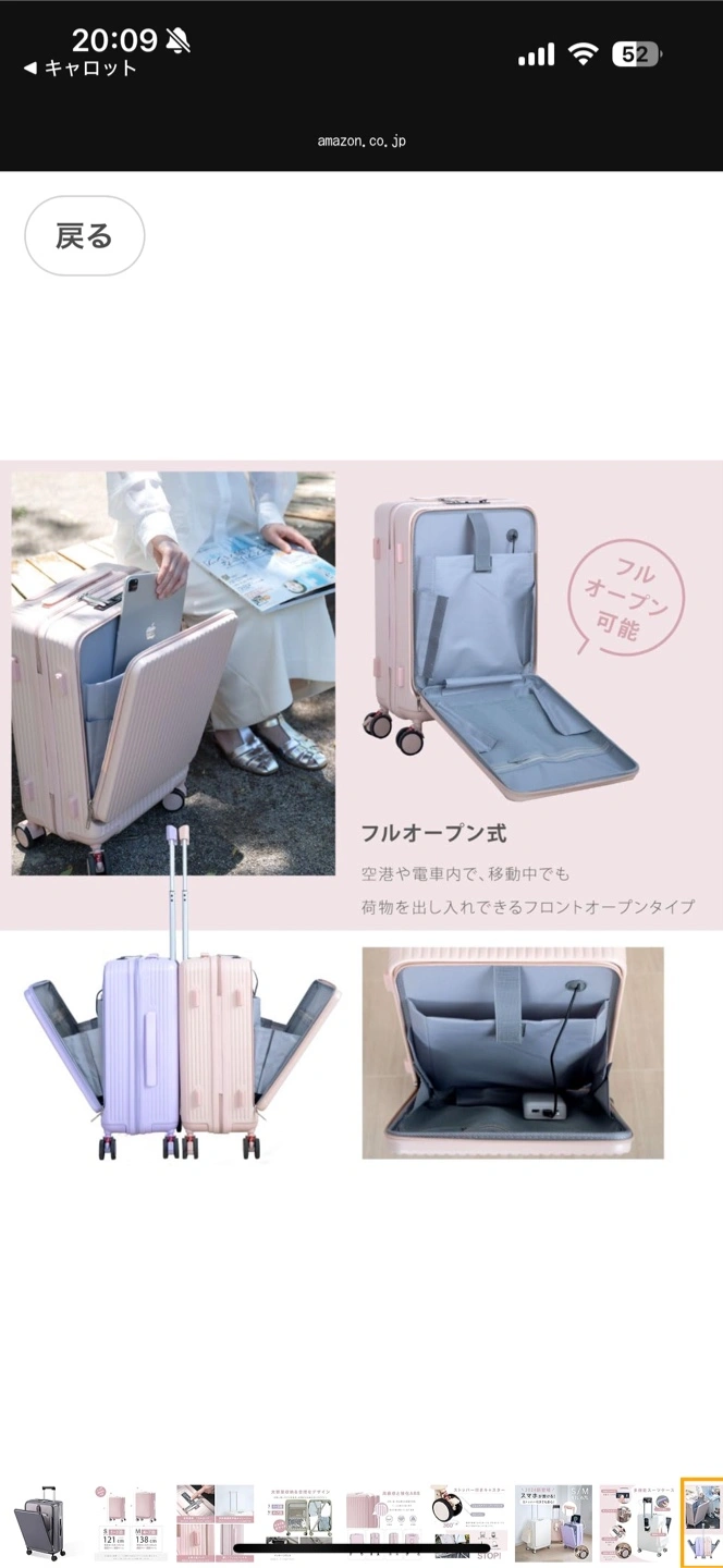 スーツケース Mサイズ グレーの写真9枚目