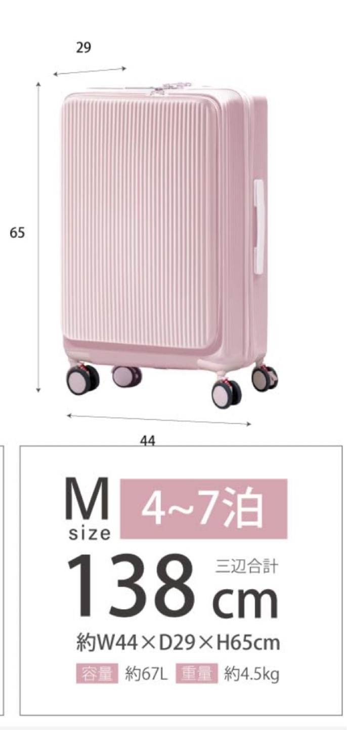 スーツケース Mサイズ　グレーの写真2枚目
