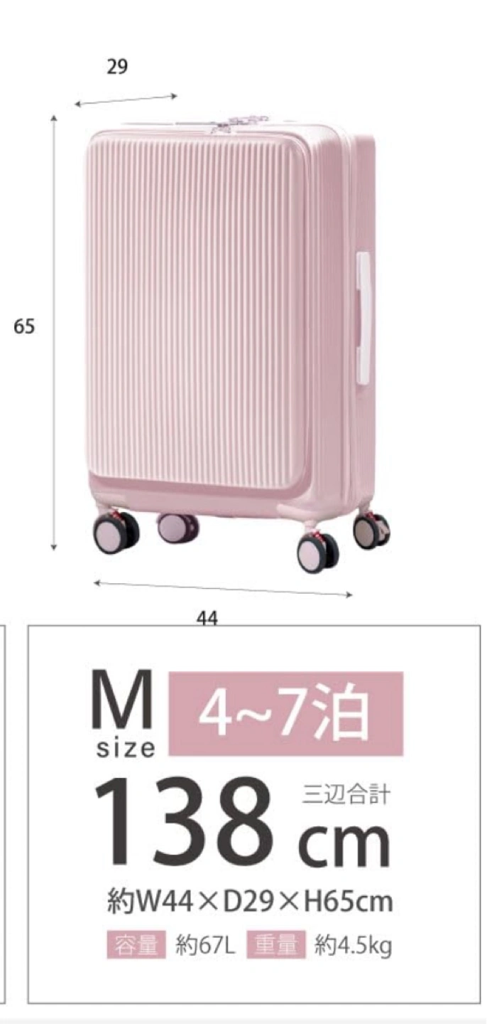 スーツケース Mサイズ グレーの写真2枚目