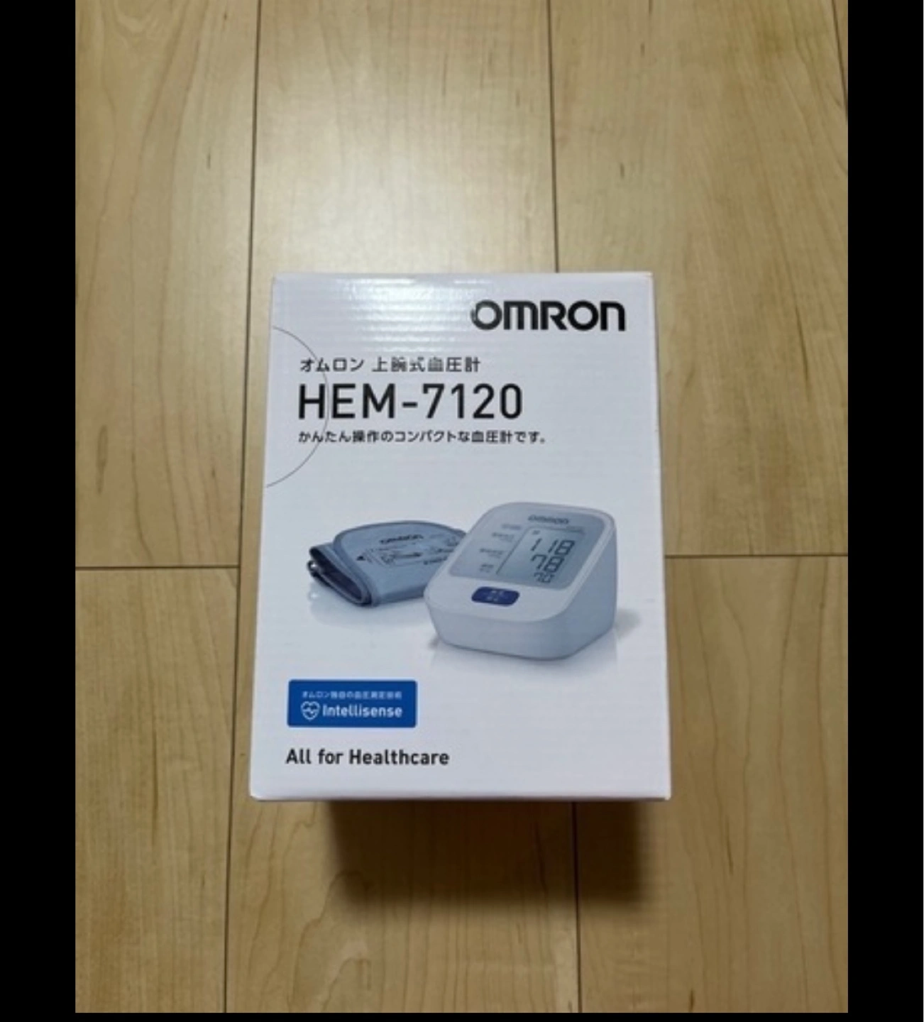 オムロン 上腕式血圧計 HEM-7120