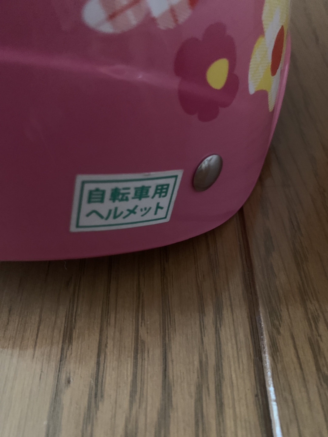 ブリヂストン 自転車用ヘルメット ピンク 花柄の写真3枚目