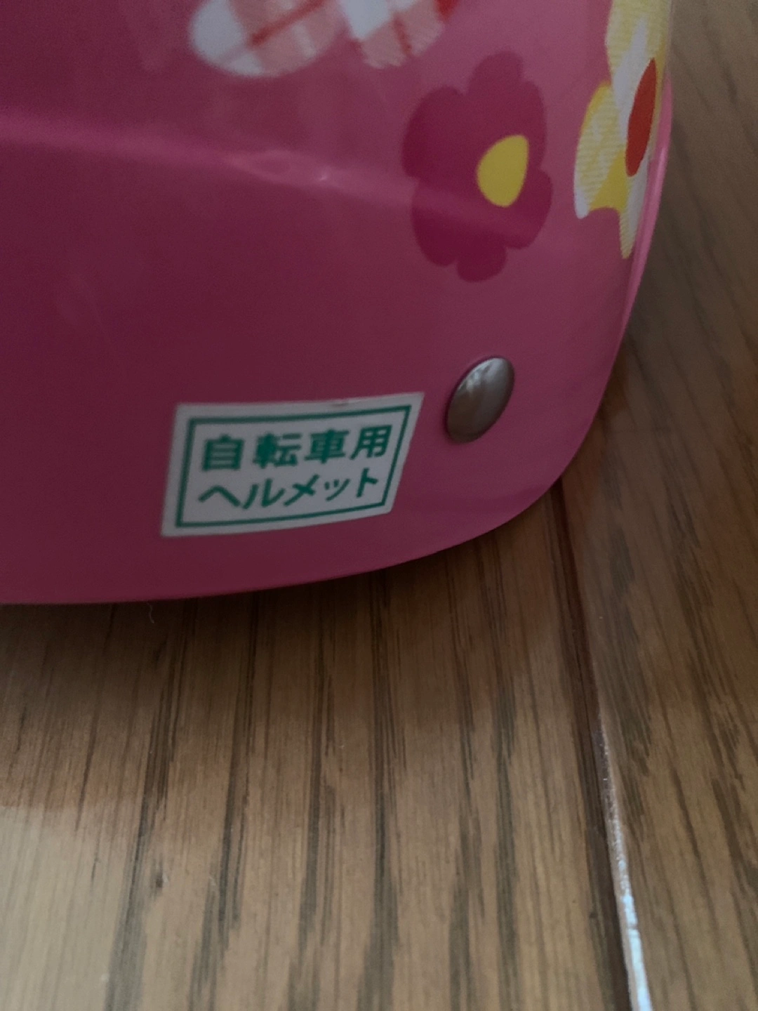 ブリヂストン 自転車用ヘルメット ピンク 花柄の写真3枚目
