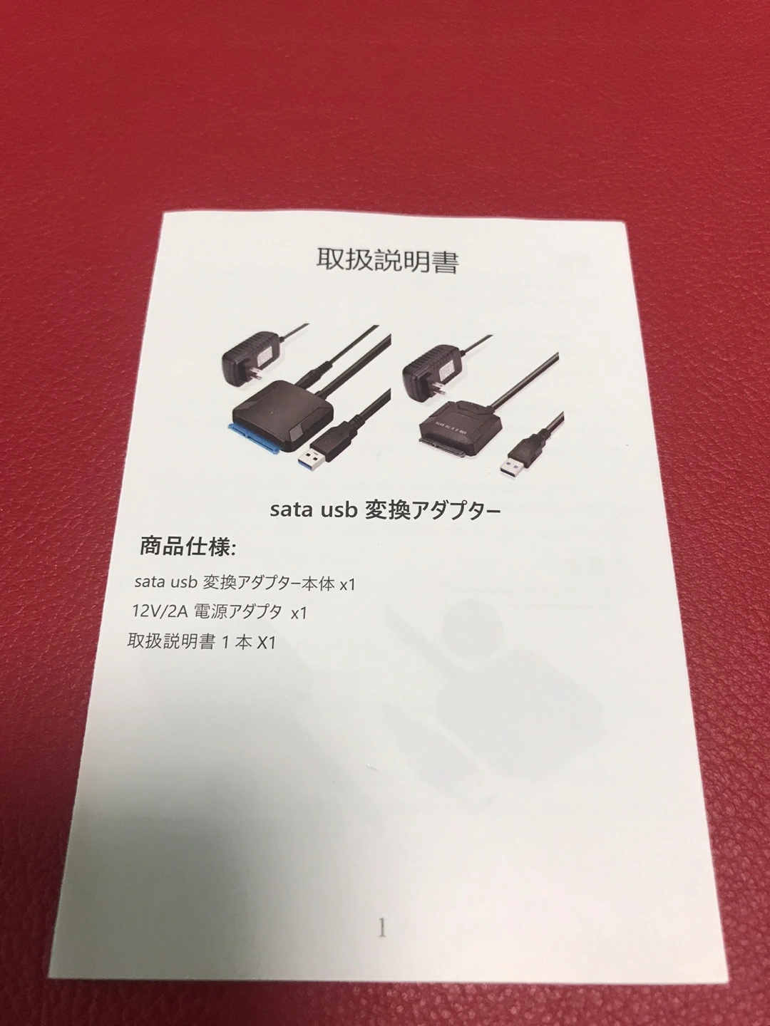 HDデータ救済器❣️の写真2枚目