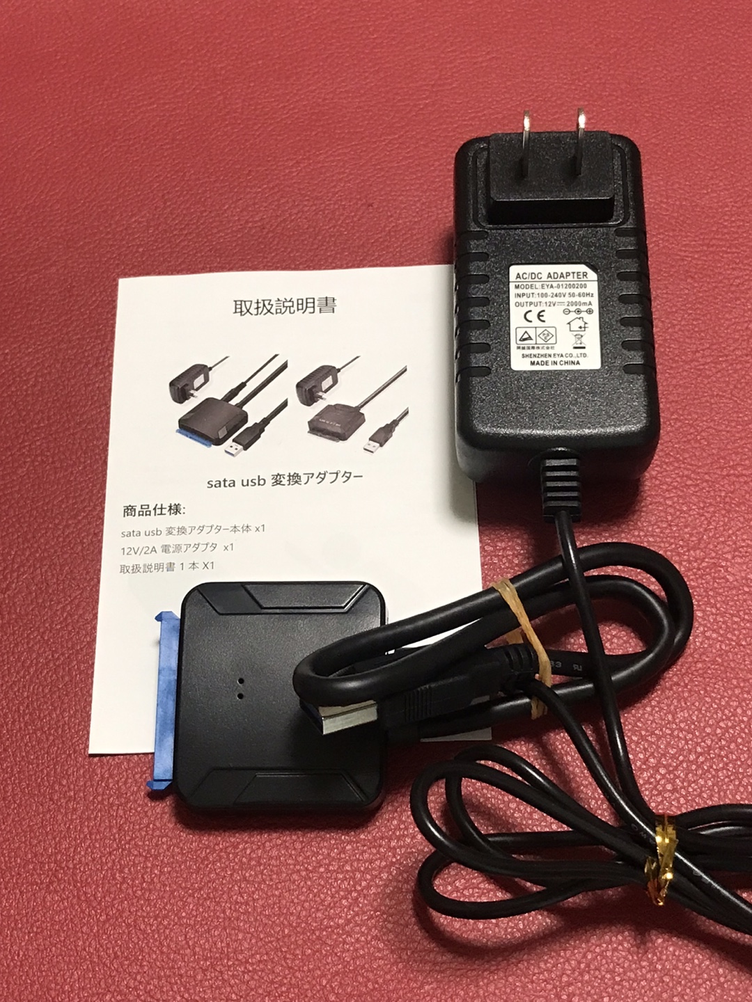 HDデータ救済器❣️