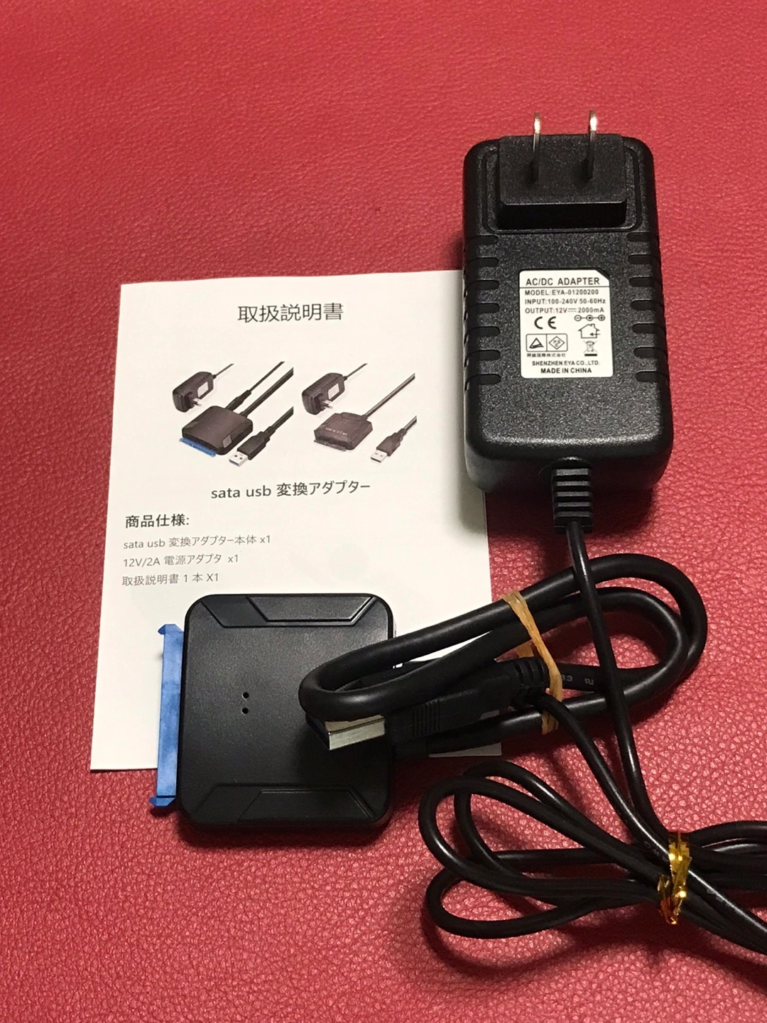 HDデータ救済器❣️