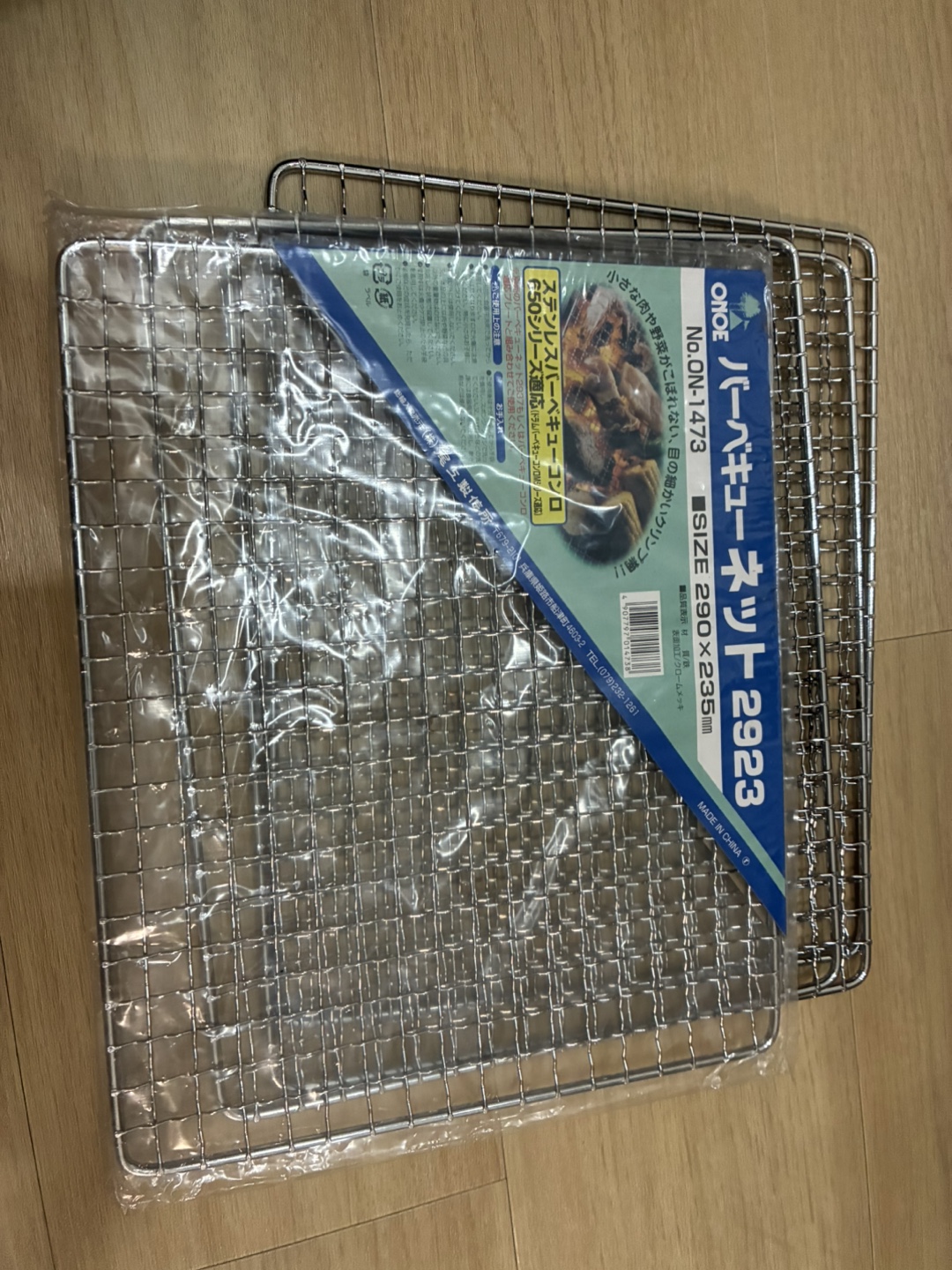 バーベキューネット 280x235mm