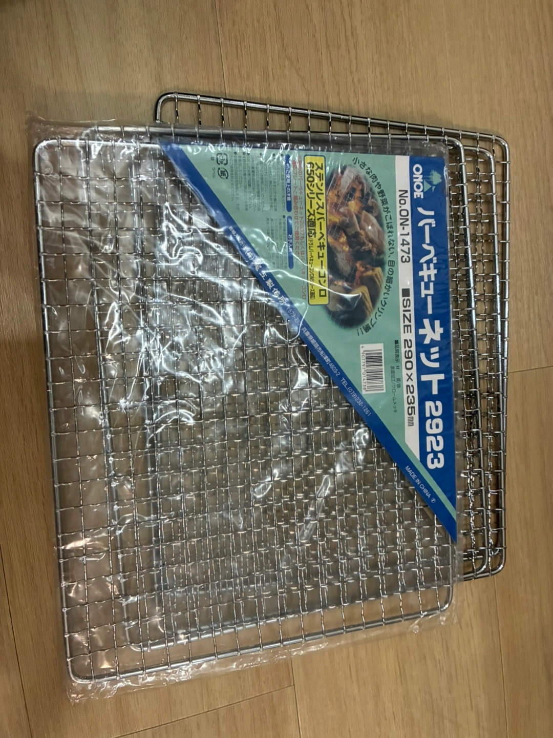 バーベキューネット 280x235mm