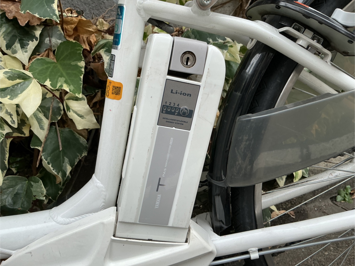 電動アシスト自転車　ヤマハ pas ナチュラの写真3枚目