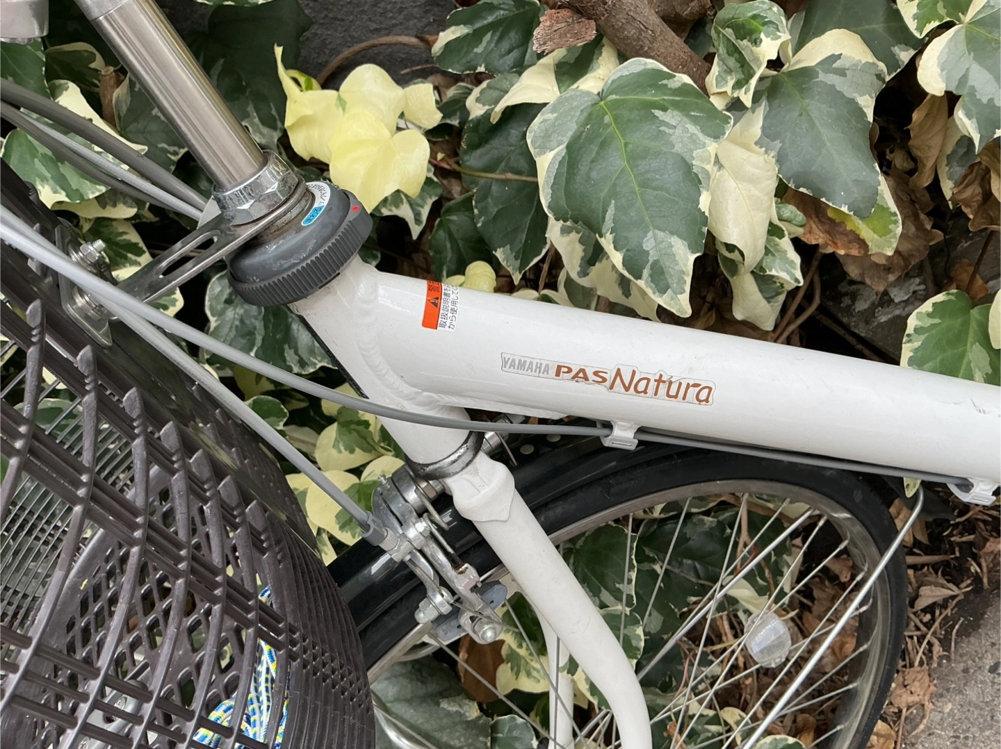 電動アシスト自転車 ヤマハ pas ナチュラの写真2枚目
