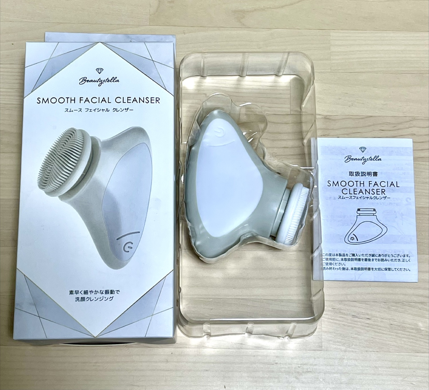 新品未使用 スムーズフェイシャルクレンザー