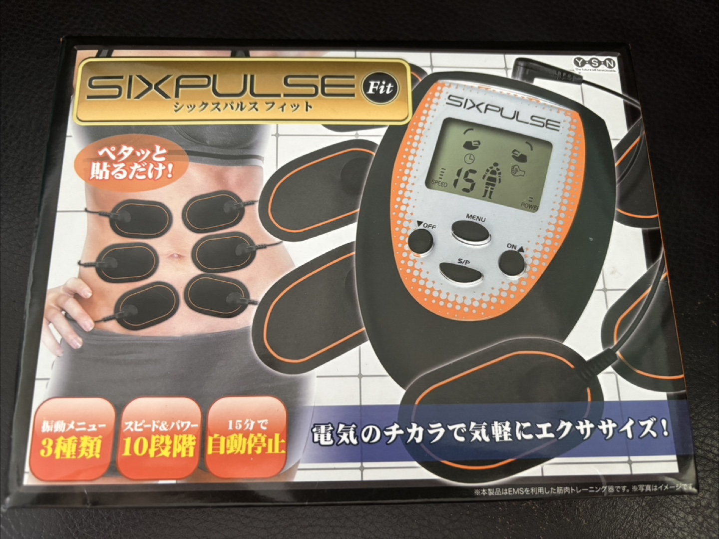 他商品1,000円以上ご購入くださった方にお譲りします。シックスパルス フィット
